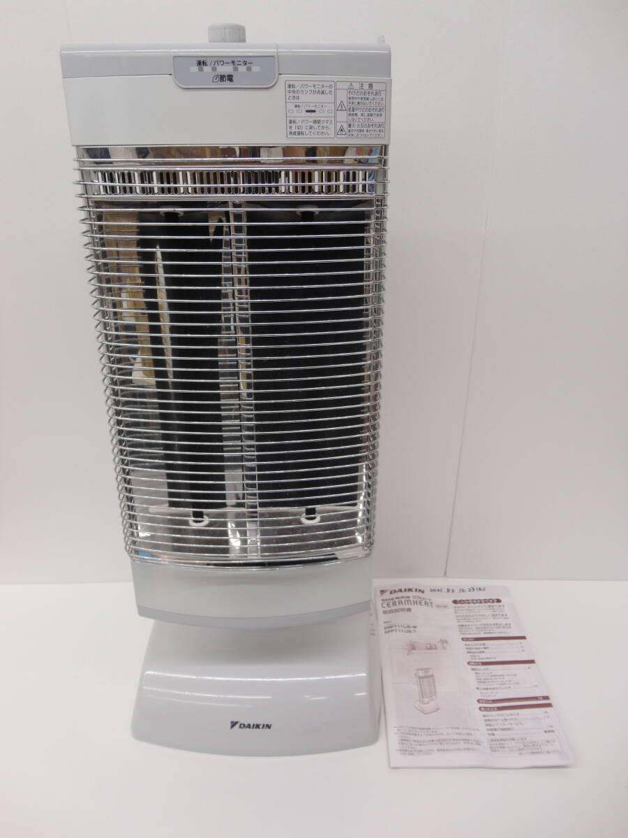 3113 бытовая техника праздник DAIKIN Daikin ERFT 11US-W рабочее состояние подтверждено Sera m нагрев дальняя инфракрасная область обогреватель электрический плита ширина направление использование колеблющийся функция 2017 год производства 