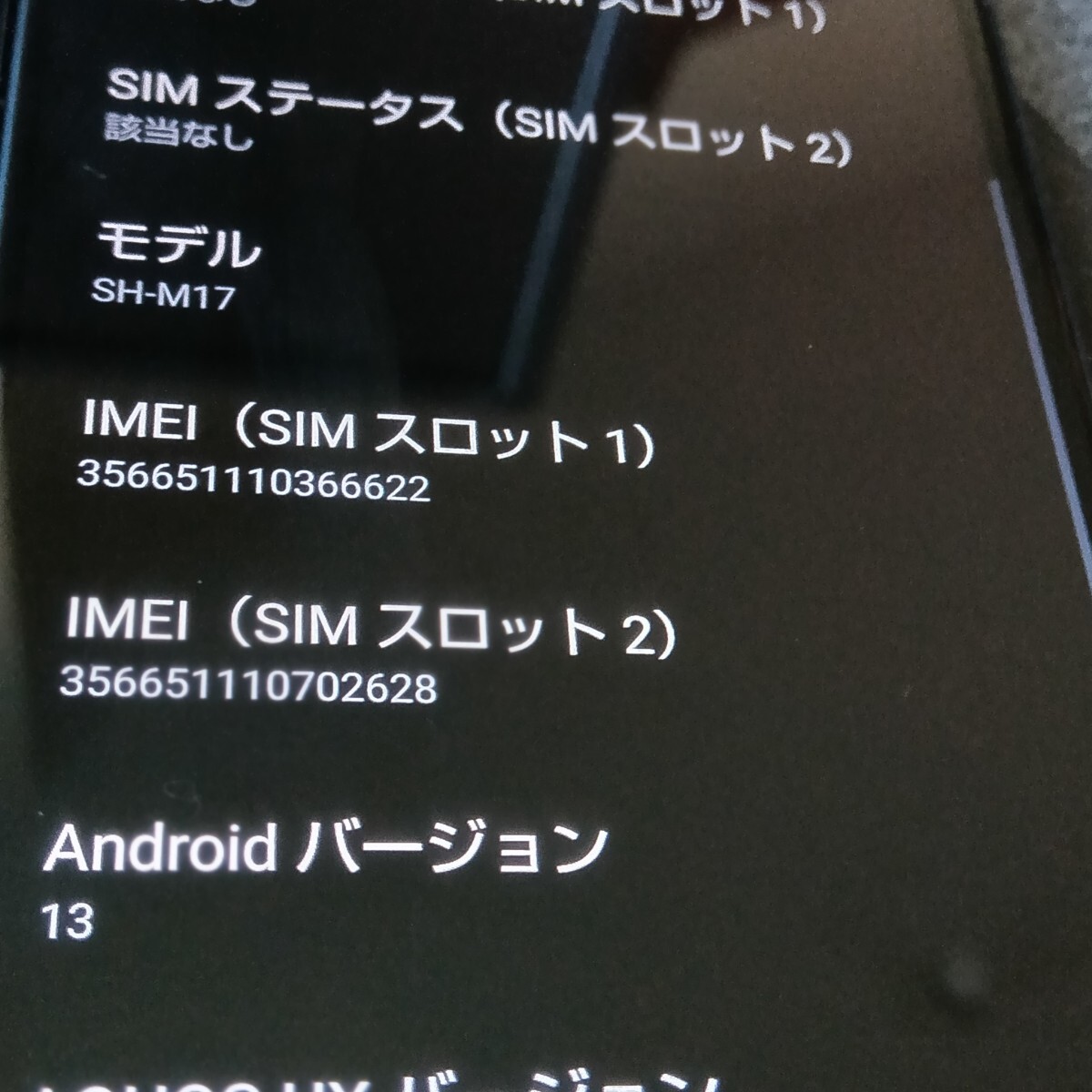 AQUOS sense5G シムフリー 楽天モバイル可　ミッキーのケース付_画像6