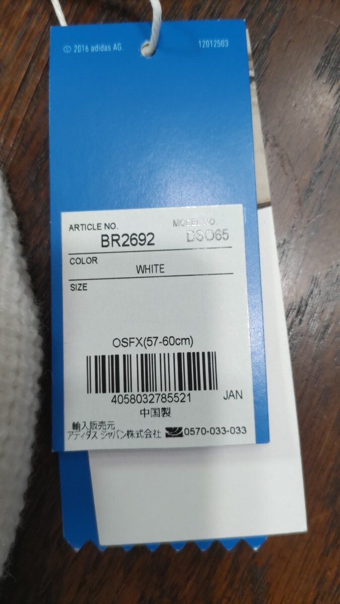 adidas アディダス ニット帽 ニットキャップ_画像5