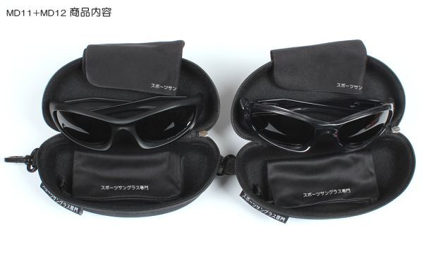 お得な二本セット オリジナル Monster Dog 偏光 スポーツサングラス ゴルフ MD11+MD12_画像4