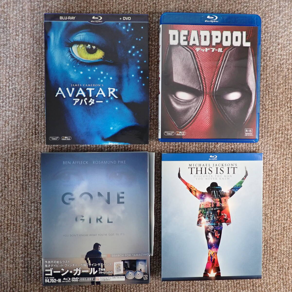 【Blu-ray】計16枚/ アバター/ ゴーストバスターズ/ キングコング/ マッドマックス/ ベンハー/ マイケルジャクソン/ バイオハザード/ 他_画像5