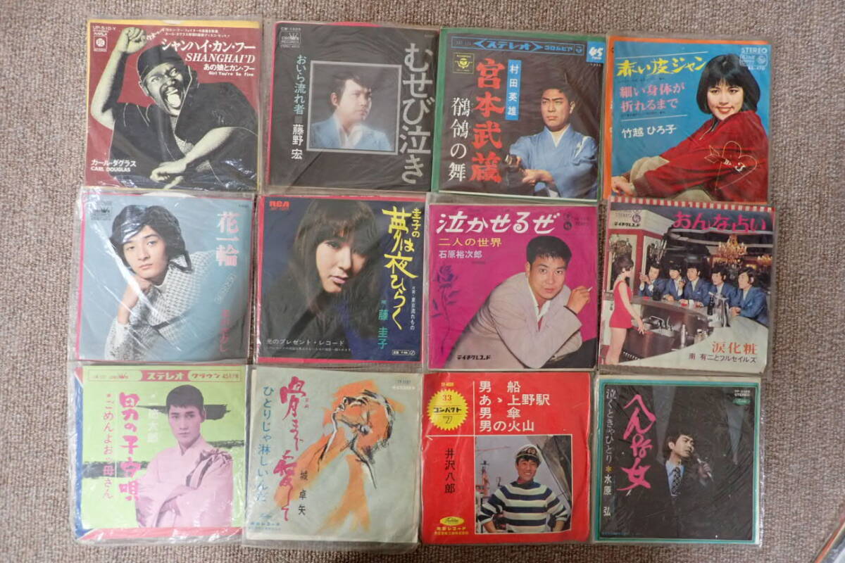 【レコード/7インチ/ジャンク】計58枚/ソノシート7枚/石原裕次郎/ピンクレディ/松方弘樹/北島三郎/布施明/美空ひばり/ キャンディーズ _画像3