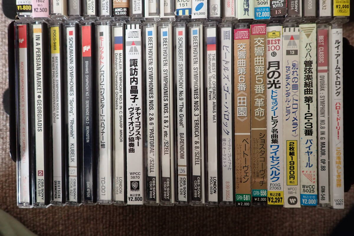 2.【クラシックCD/まとめ/計42枚】メンデルスゾーン/ ドヴォルザーク/ バッハ/ ドビュッシー/ ヴィヴァルディ/ ルイアームストロング/ _画像3