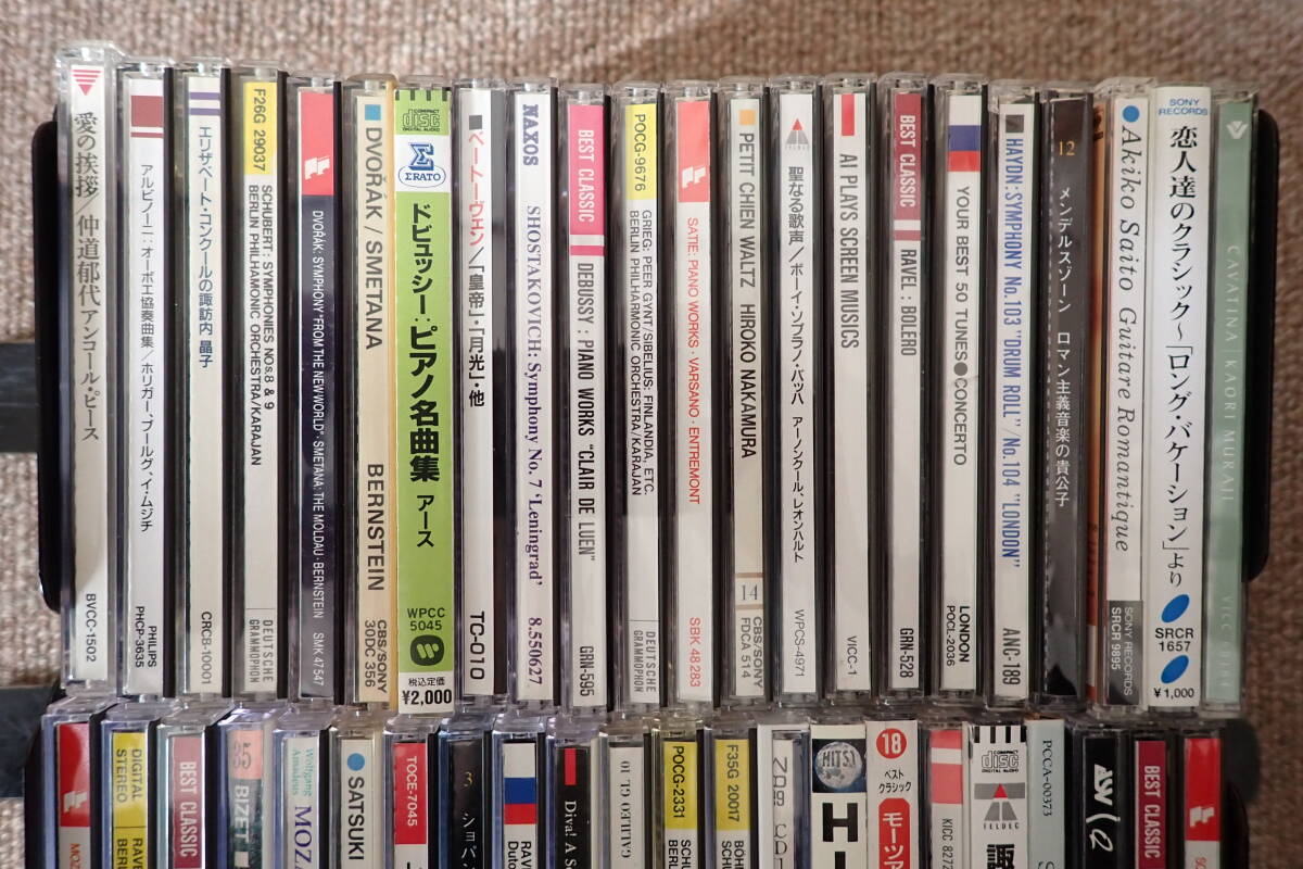 3.【クラシックCD/まとめ/計44枚】ベートーヴェン「皇帝/ 月光」/ ハイドン/ メンデルスゾーン/ ショパン/ モーツァルト/ ベーム/ ボレロ/ _画像2