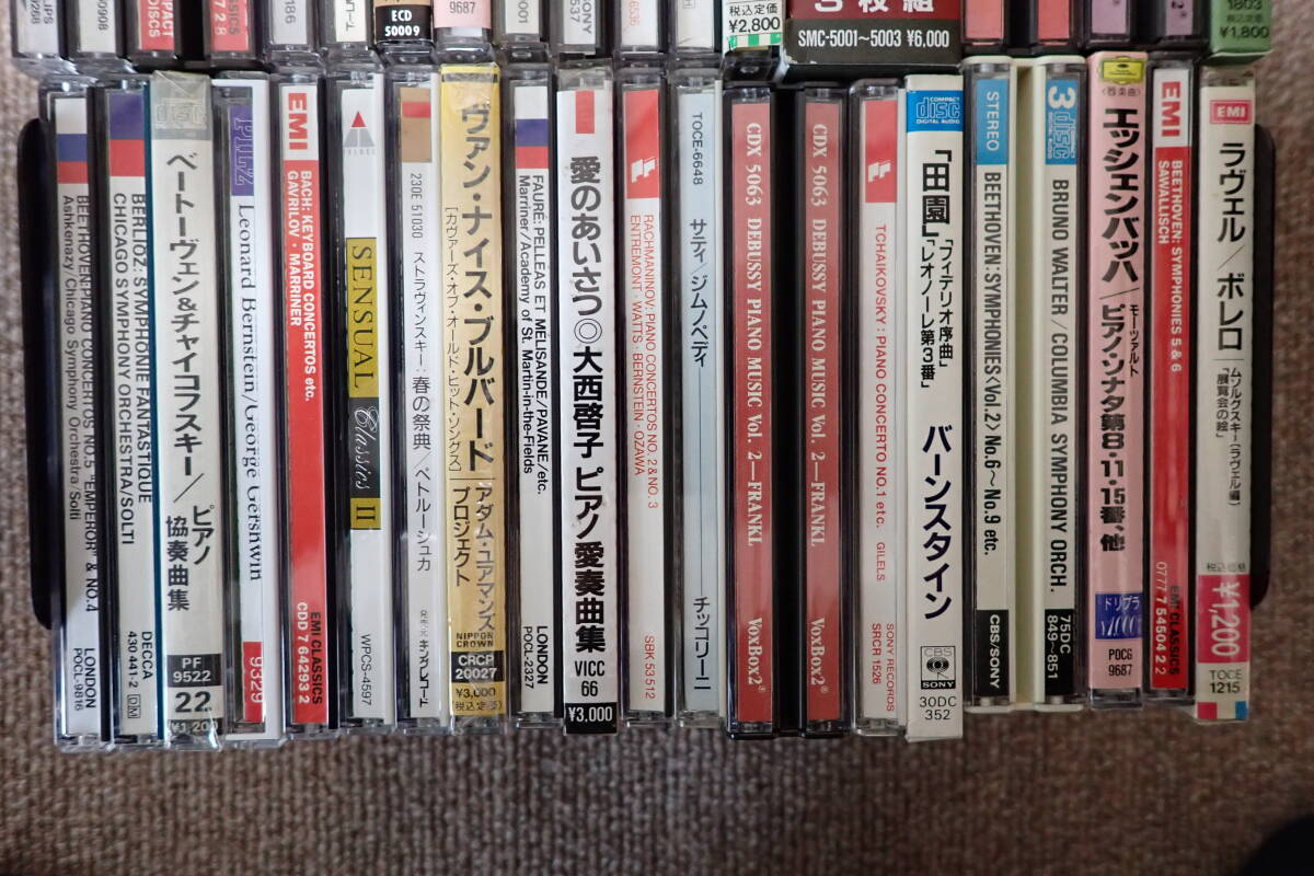 ４.【クラシックCD/まとめ】 エッシェンバッハ/ ボレロ/ ムードミュージックベスト50曲/ ストラヴィンスキー/ バーンスタイン/ サティ_画像3