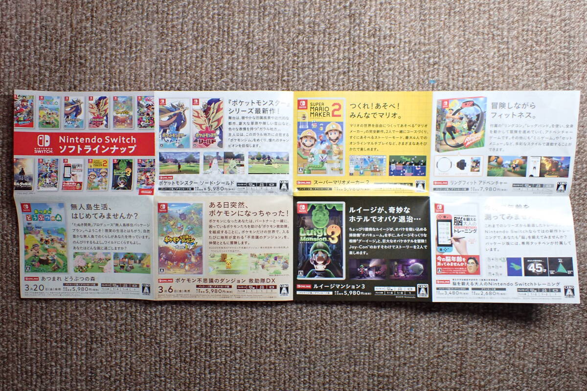 7. あつまれ どうぶつの森 〔Nintendo Switch〕任天堂_画像8