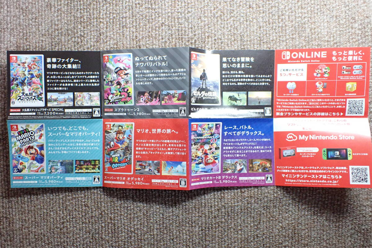 7. あつまれ どうぶつの森 〔Nintendo Switch〕任天堂_画像9