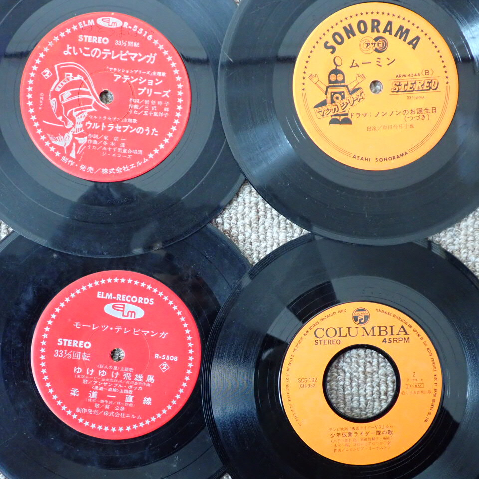 【レコード/7インチ/ジャンク】計58枚/ソノシート7枚/石原裕次郎/ピンクレディ/松方弘樹/北島三郎/布施明/美空ひばり/ キャンディーズ _画像8