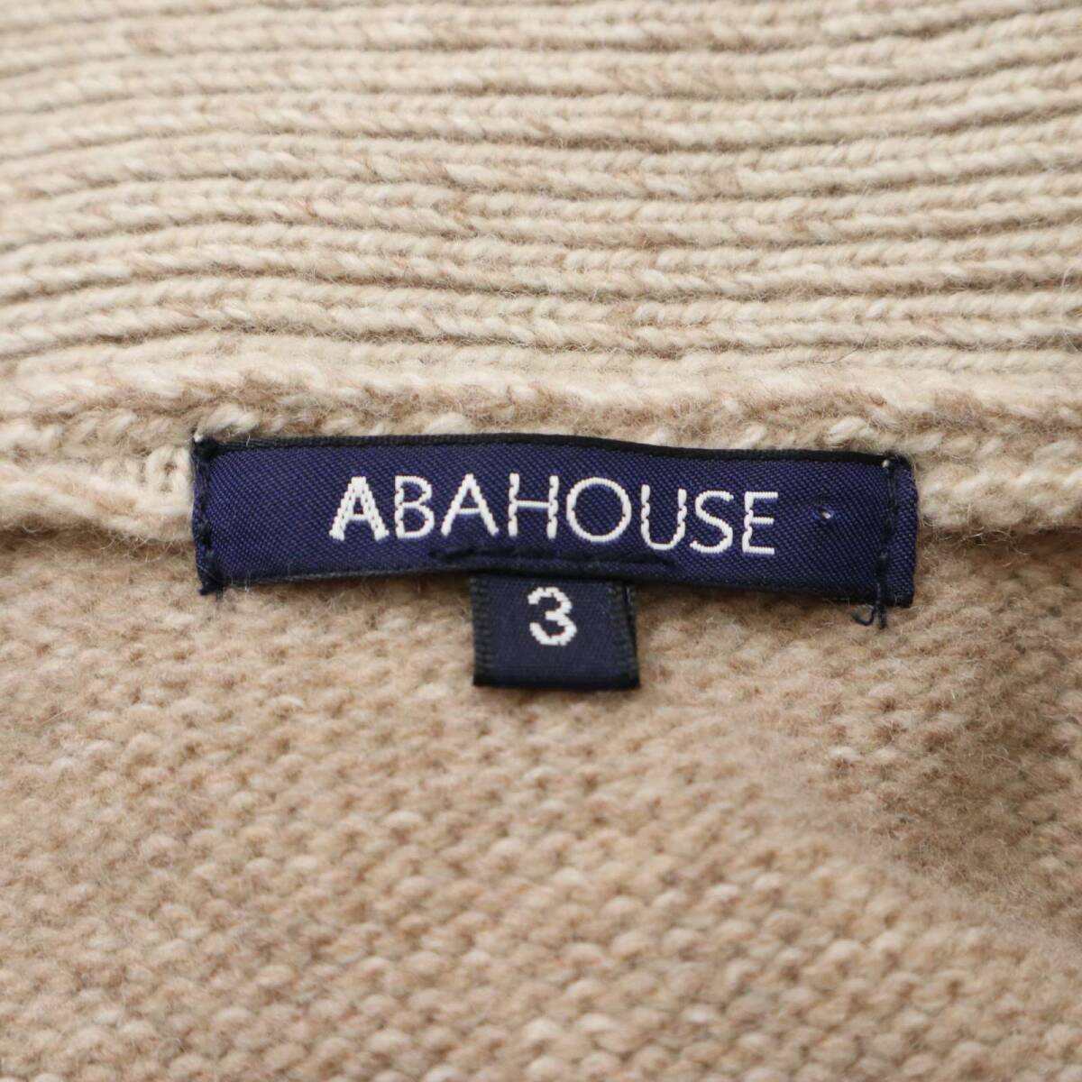 ABAHOUSE アバハウス 秋冬 ウール★ ニット ショールカラー カーディガン 羽織り Sz.3 メンズ_画像5