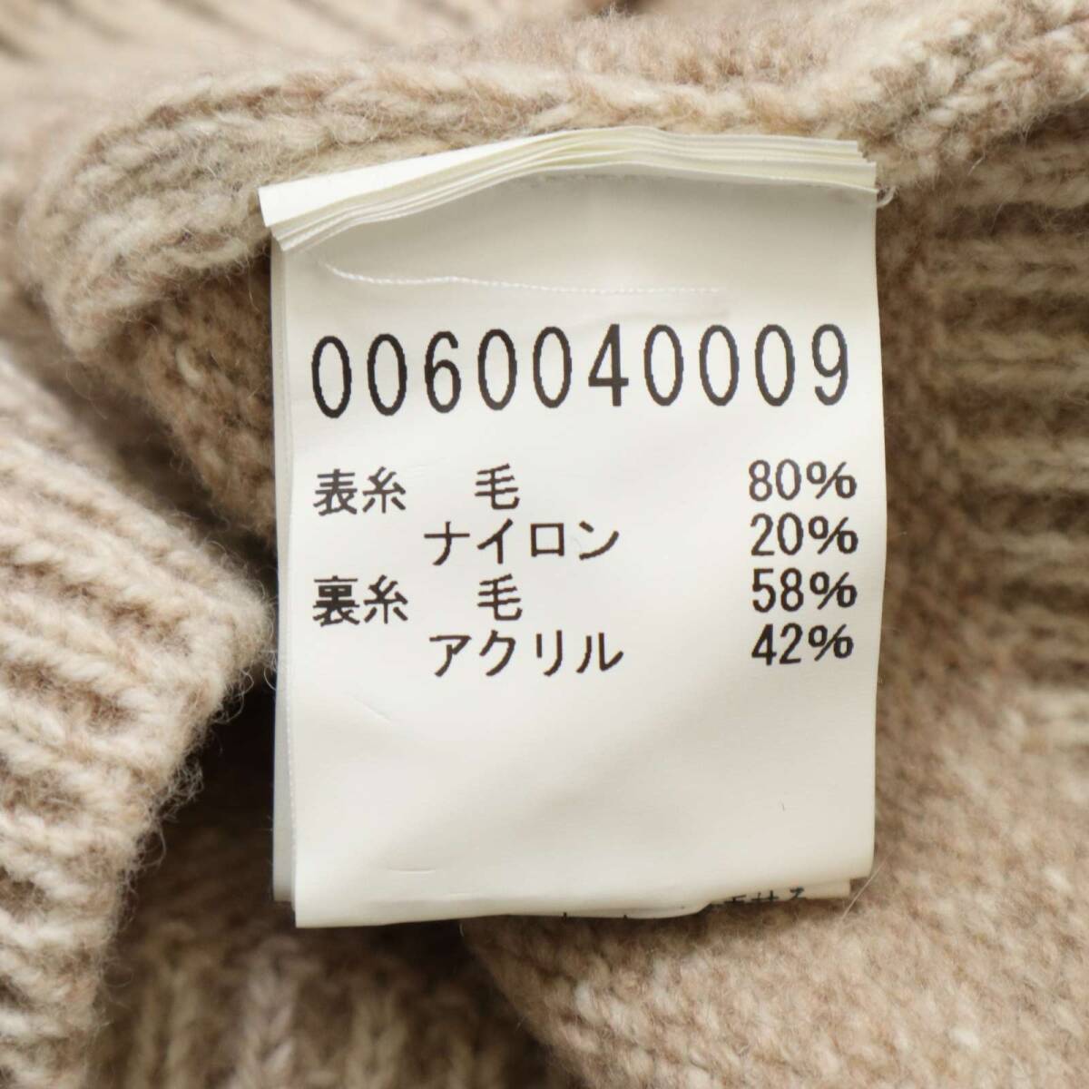 ABAHOUSE アバハウス 秋冬 ウール★ ニット ショールカラー カーディガン 羽織り Sz.3 メンズ_画像6