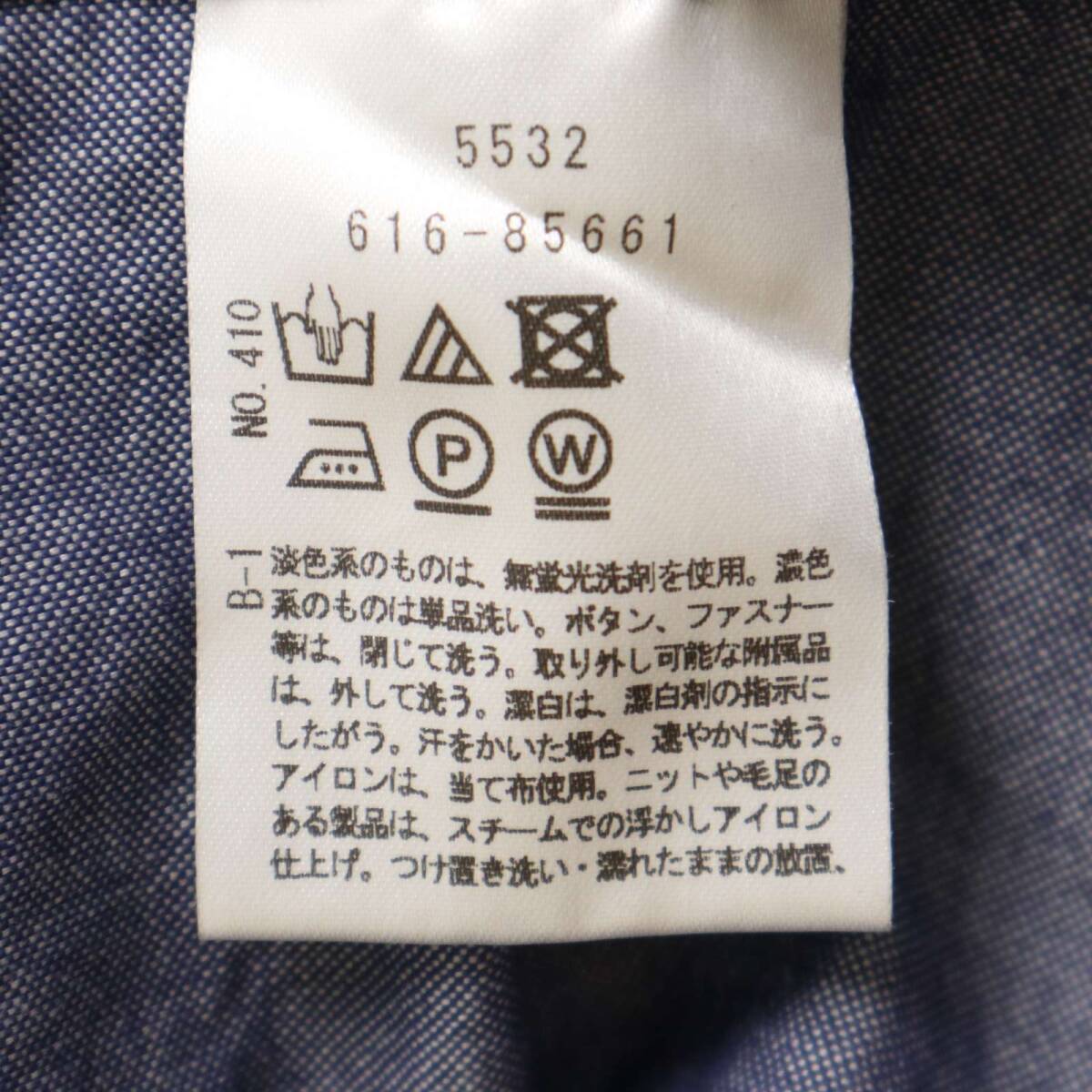 THE SHOP TK タケオキクチ J∞QUALITY★ クレイジー切替 長袖 ボタンダウン シャンブレー シャツ Sz.M メンズ 日本製_画像6