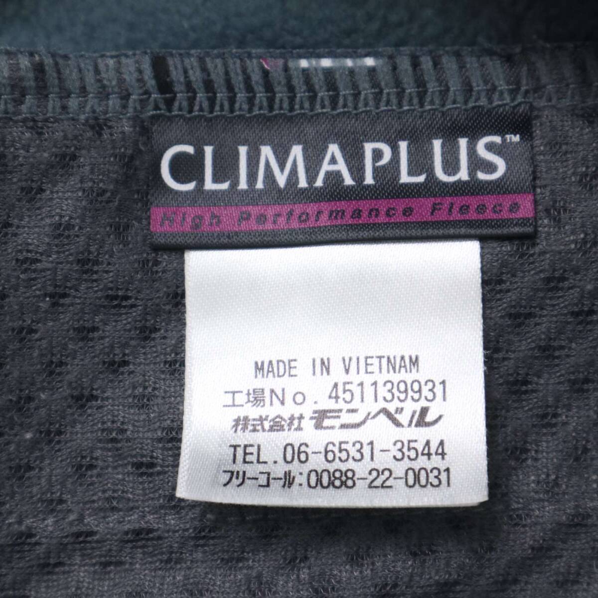 mont-bell モンベル 1106591 秋冬 クリマプラス100★ フリース ジャケット ブルゾン Sz.S メンズ アウトドア_画像7