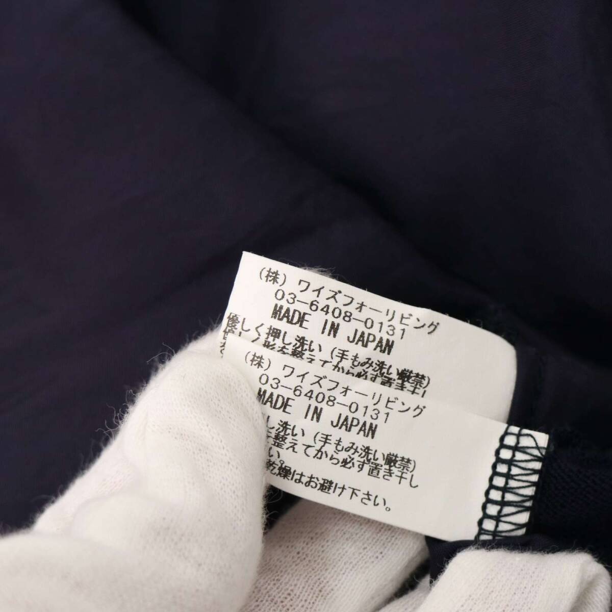 Y's for living ワイズ フォーリビング ヨウジヤマモト 秋冬 ウール切替 ニット カーディガン ワンピース セットアップ Sz.F_画像7