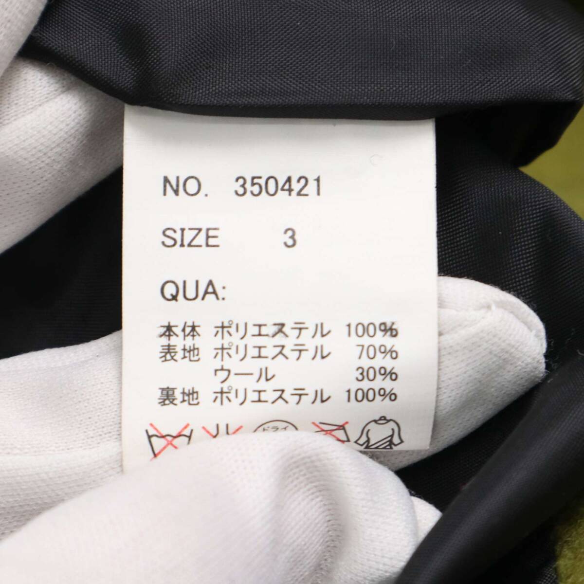 go slow caravan ゴースローキャラバン 秋冬 ウール混★ ロゴ刺繍 ボア マウンテン パーカー ジャケット Sz.3 メンズ_画像7