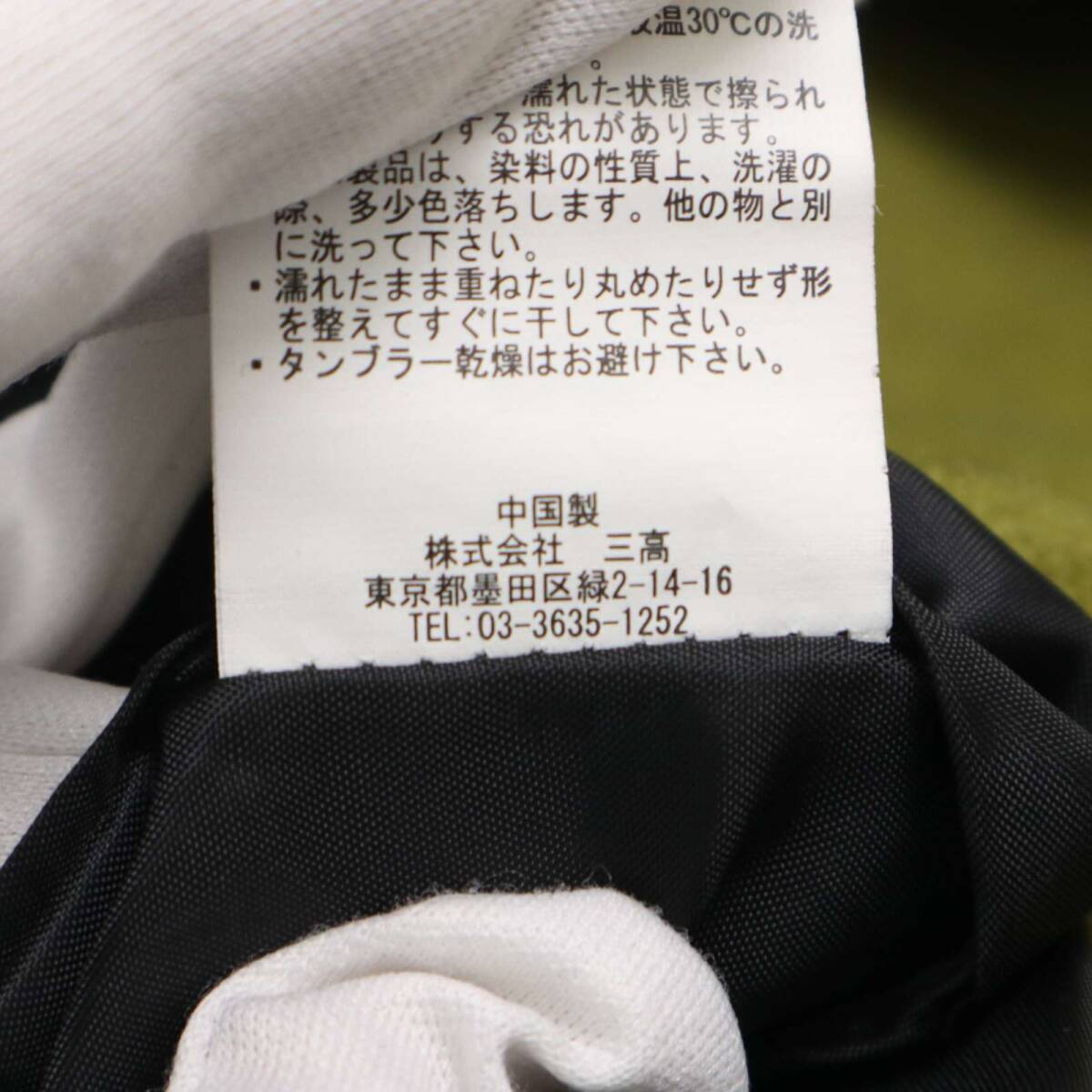 go slow caravan ゴースローキャラバン 秋冬 ウール混★ ロゴ刺繍 ボア マウンテン パーカー ジャケット Sz.3 メンズ_画像8