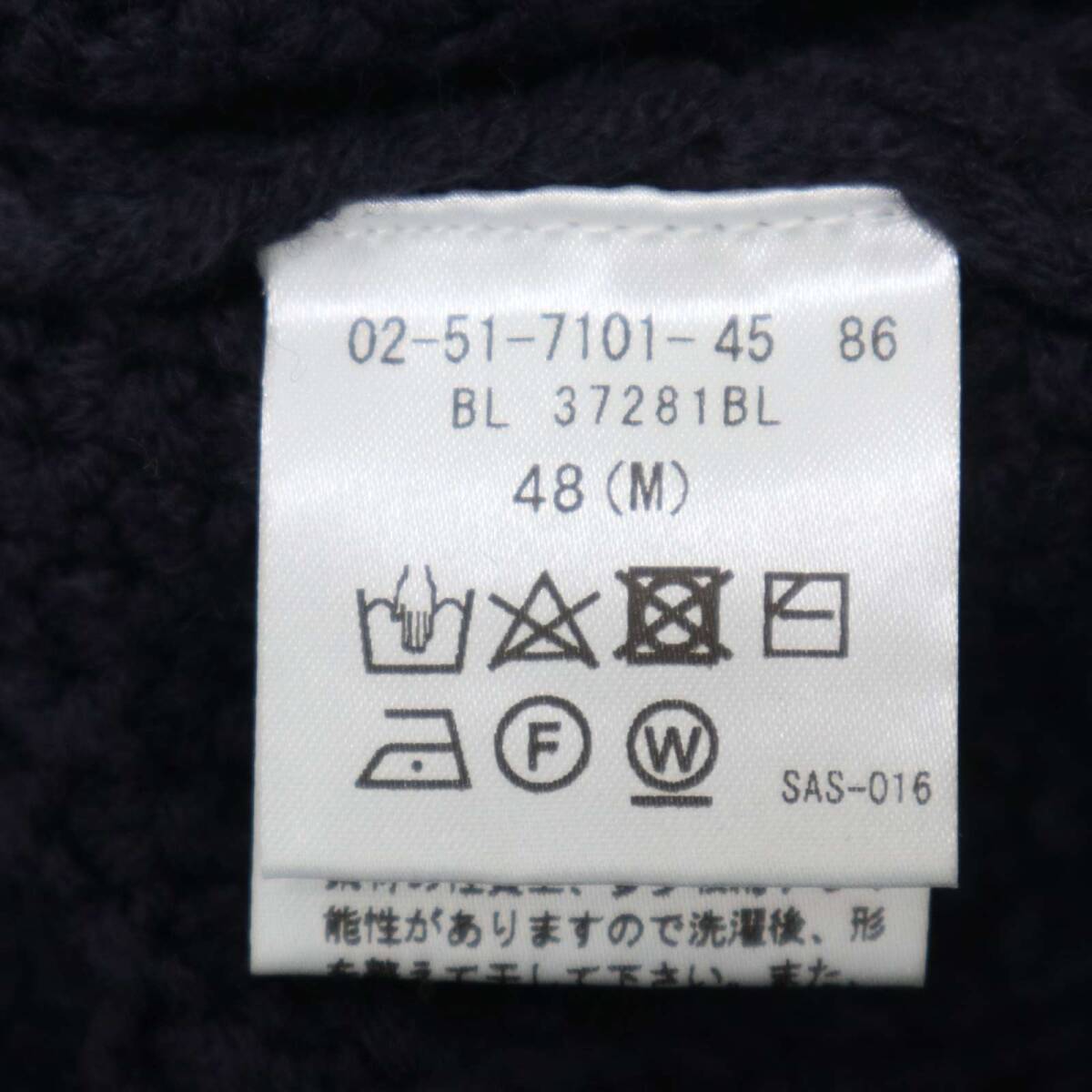 【新品 未使用】 ADMIX A.S.M アトリエサブ メン 秋冬 アラン編み ボーダー 切替 Vネック ニット セーター Sz.M メンズ ASM_画像8