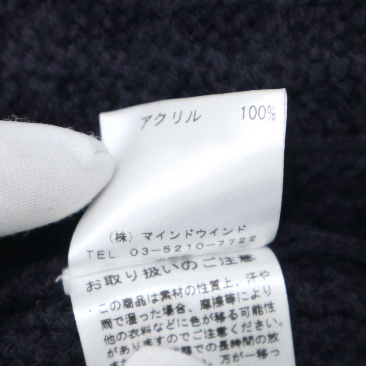 【新品 未使用】 ADMIX A.S.M アトリエサブ メン 秋冬 アラン編み ボーダー 切替 Vネック ニット セーター Sz.M メンズ ASM_画像9