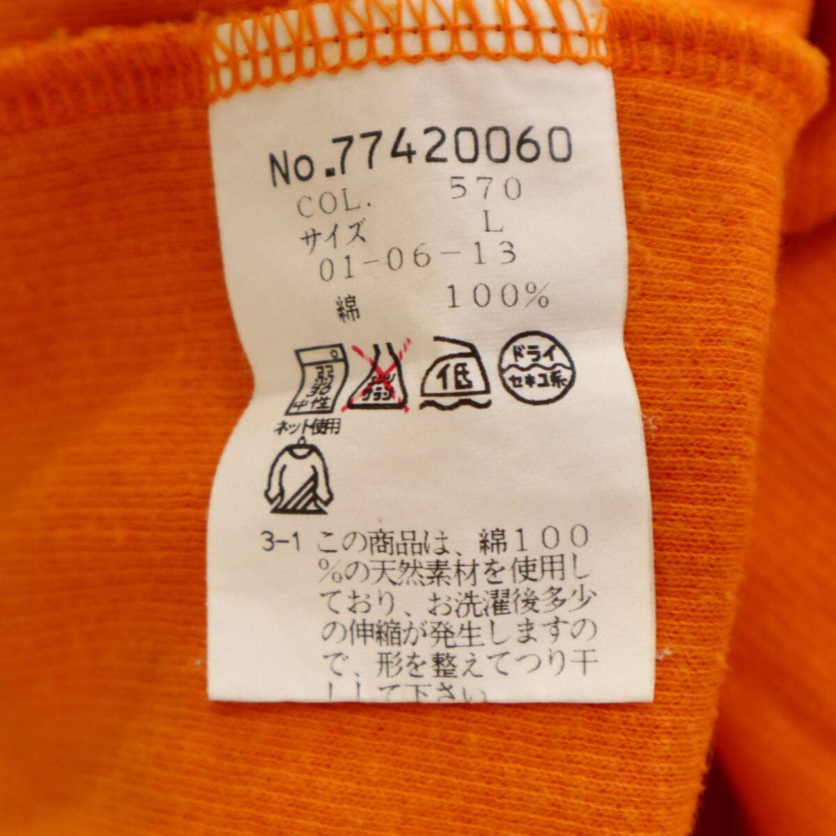 SINACOVA シナコバ 通年 ロゴ 刺繍&ワッペン★ スウェット トレーナー Sz.L　メンズ 日本製_画像8