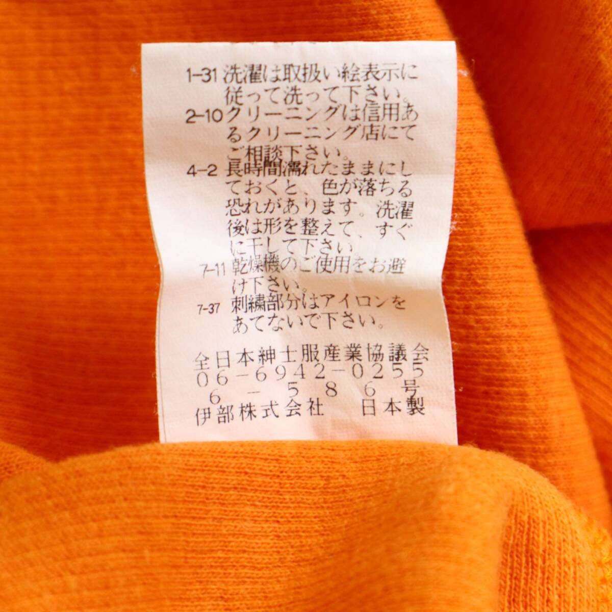 SINACOVA シナコバ 通年 ロゴ 刺繍&ワッペン★ スウェット トレーナー Sz.L　メンズ 日本製_画像9