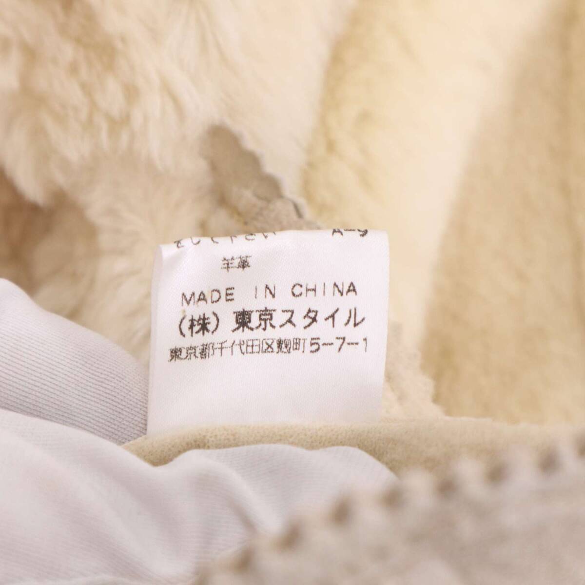 nanette lepore ナネットレポー 東京スタイル ボア リアル ムートン★ レースアップ ジャケット コート Sz.4 レディース_画像7