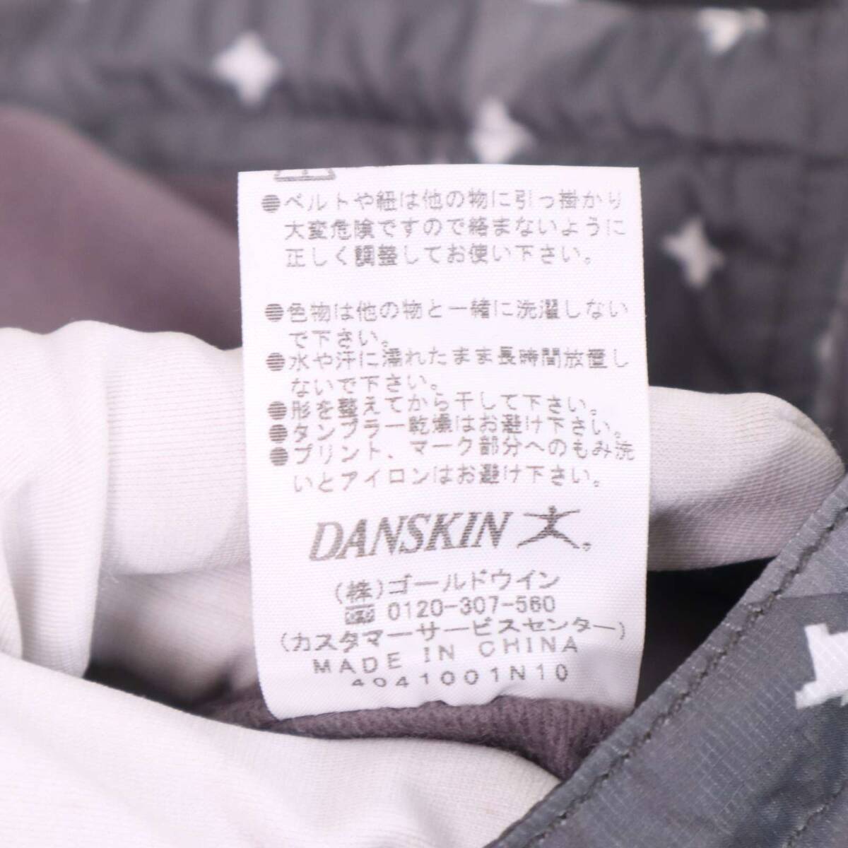 DANSKIN ダンスキン 裏起毛★ チェック総柄 ウィンドブレーカー ジャケット パーカー Sz.L-DA レディース ヨガ トレーニング_画像7