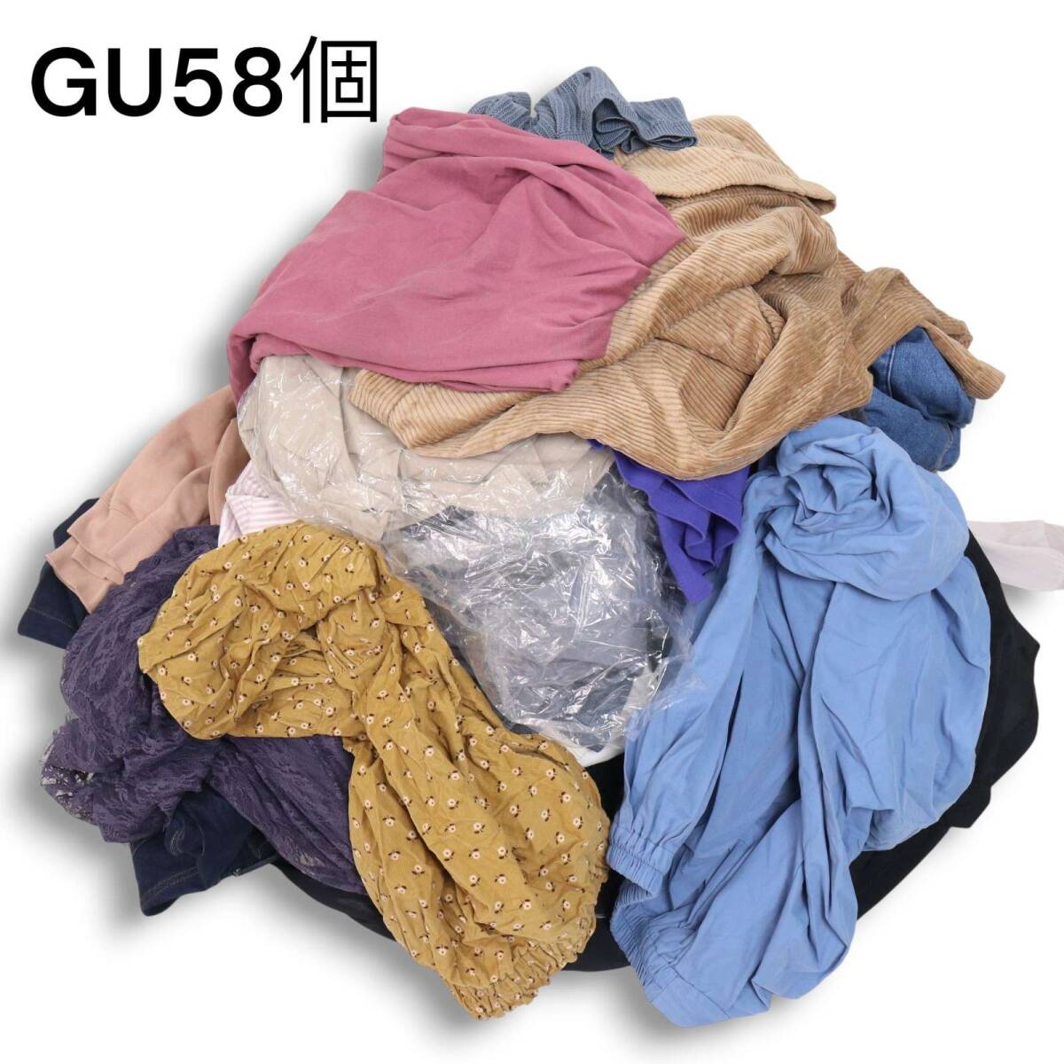 【大量! GU 58点】 GU ジーユーのみ レディース トップス ボトムス アウター まとめ売り 卸売り 卸 業販 アソート Sz.F_画像1