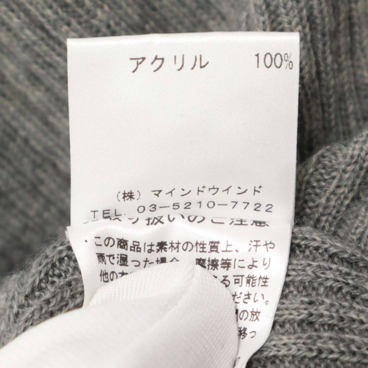 A.S.M アトリエサブ メン 秋冬 リブ★ Vネック ニット セーター Sz.M メンズ 灰 グレー ASM_画像7