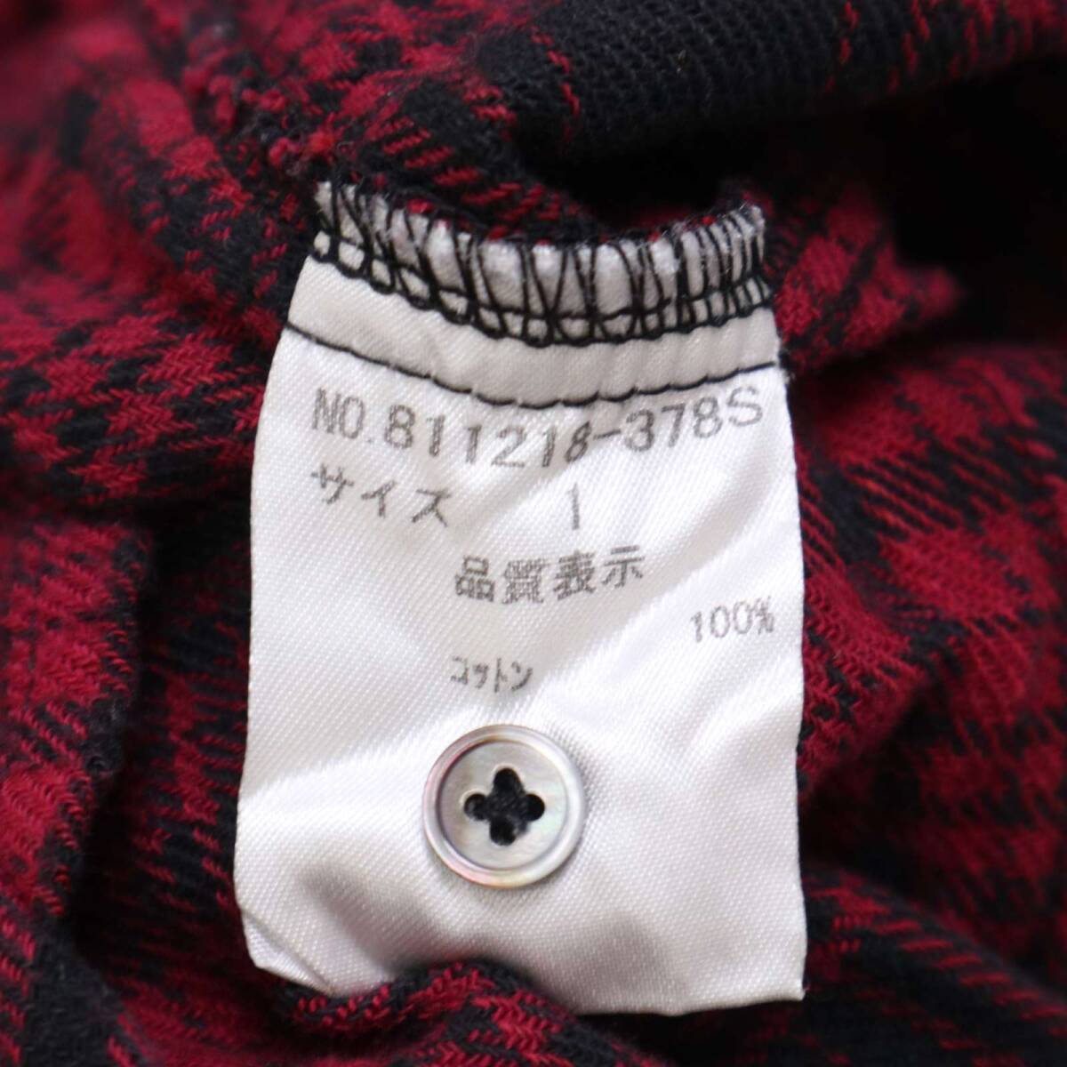 NOID. ノーアイディー 秋冬 ロゴ刺繍★ 襟ワイヤー 長袖 チェック ウエスタン フランネル シャツ Sz.1 メンズ_画像7