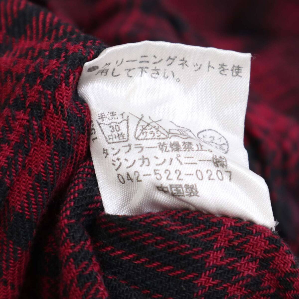 NOID. ノーアイディー 秋冬 ロゴ刺繍★ 襟ワイヤー 長袖 チェック ウエスタン フランネル シャツ Sz.1 メンズ_画像8