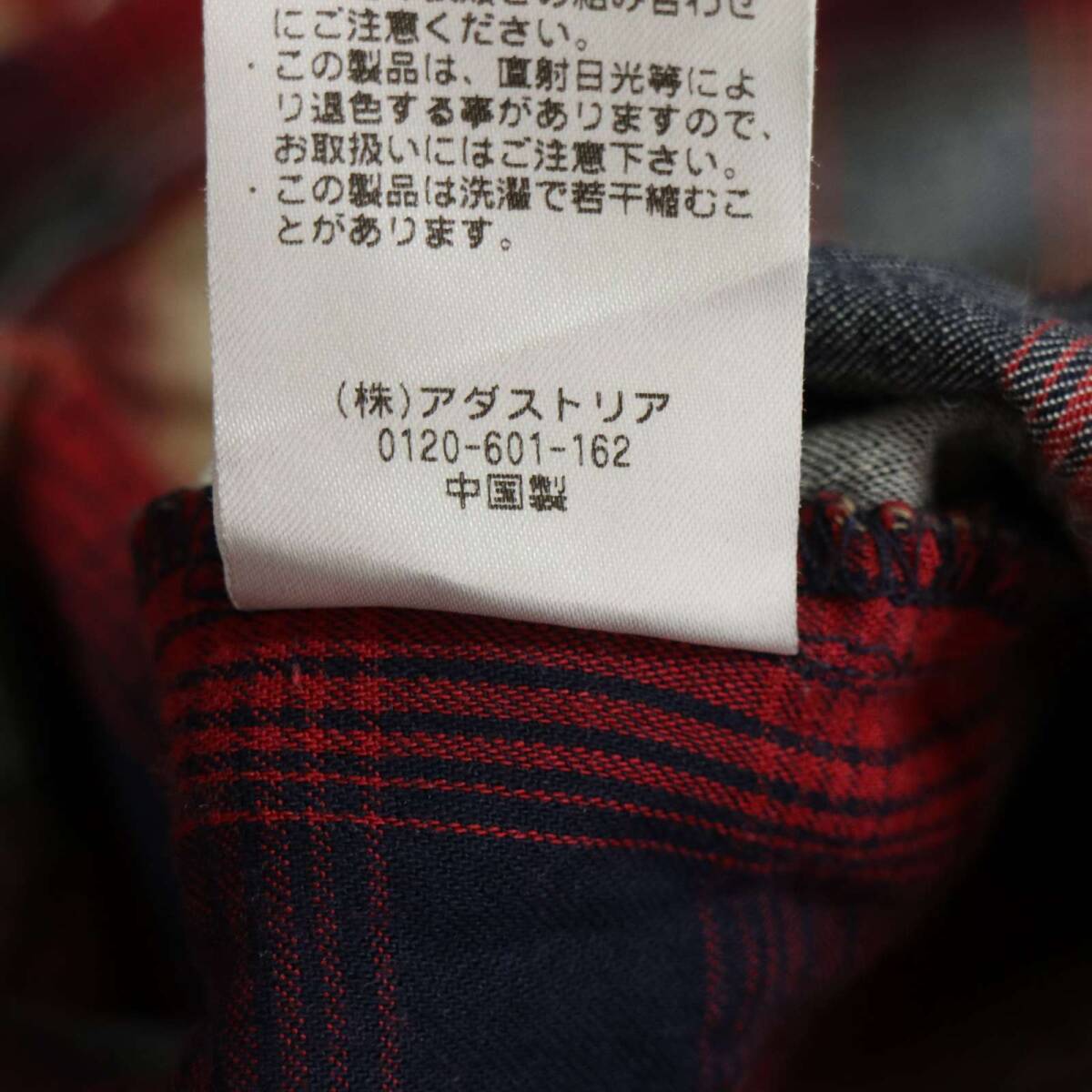 RAGEBLUE レイジブルー 秋冬 スキッパー 長袖 オンブレー チェック ネル カットソー ロンTシャツ Sz.M メンズ_画像7
