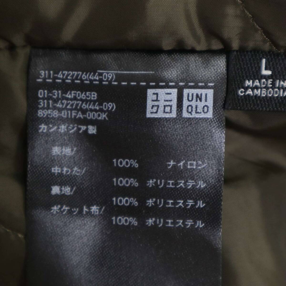 24AW★ UNIQLO:C ユニクロC 秋冬★ 中綿 スタンドカラー フーデッド コート Sz.L メンズ_画像9