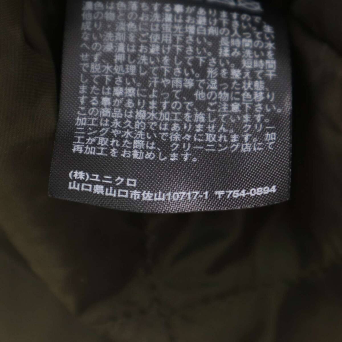 24AW★ UNIQLO:C ユニクロC 秋冬★ 中綿 スタンドカラー フーデッド コート Sz.L メンズ_画像10