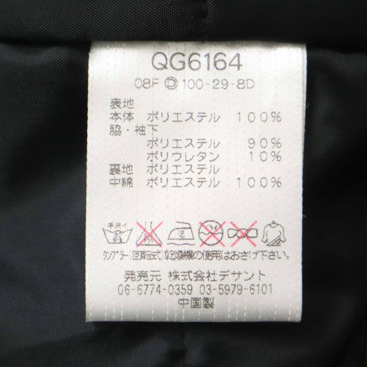 le coq sportif GOLF ルコック スポルティフ ゴルフ ロゴ★ 中綿 ウィンドブレーカー ジャケット ブルゾン Sz.M メンズ_画像7