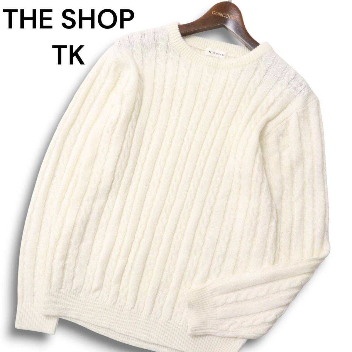 THE SHOP TK タケオキクチ 秋冬 ケーブル★ クルーネック ニット セーター Sz.L メンズ 白_画像1