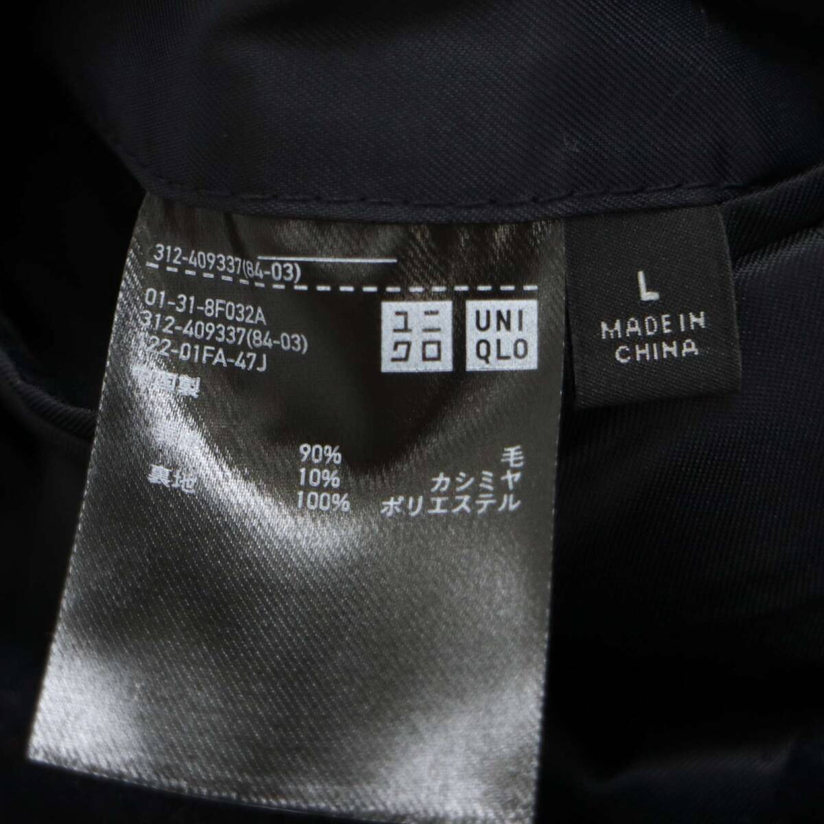 UNIQLO ユニクロ 秋冬★ ウール カシミヤ チェスターコート Sz.L メンズ 紺 ネイビー_画像6