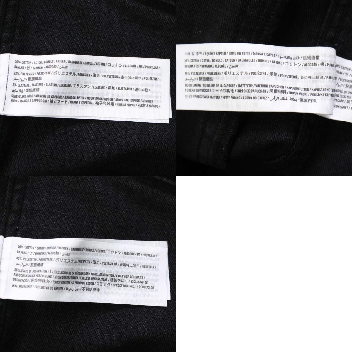  новый товар не использовался * HOLLISTER Hollister тренировочный переключатель * повреждение обработка G Jean f-ti- Denim жакет Sz.S мужской пепел 