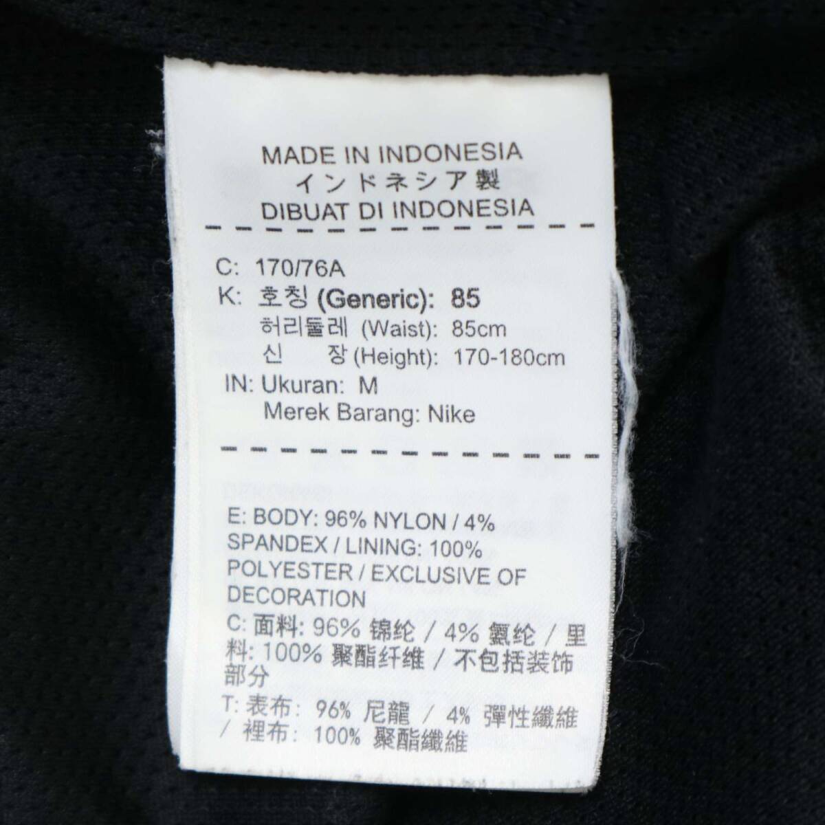 NIKE SB ナイキ エスビー 通年★ 裏地メッシュ トラック スケート イージー パンツ Sz.M メンズ 黒_画像9