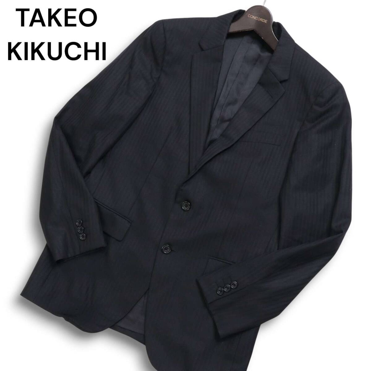 TAKEO KIKUCHI タケオキクチ 通年 総裏 ウール★ シャドー ストライプ テーラード ジャケット Sz.3 メンズ 黒_画像1