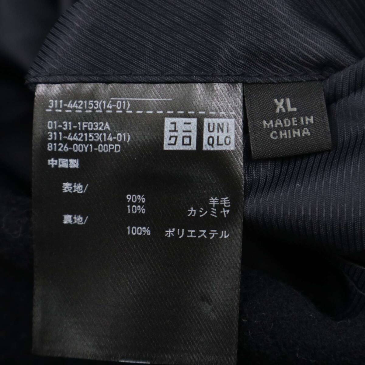 UNIQLO ユニクロ 秋冬★ ウール カシミヤ チェスターコート Sz.XL メンズ 紺 ネイビー 大きいサイズ_画像6