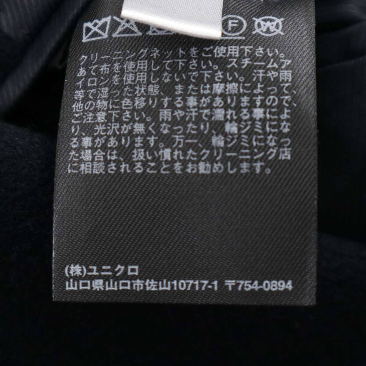 UNIQLO ユニクロ 秋冬★ ウール カシミヤ チェスターコート Sz.XL メンズ 紺 ネイビー 大きいサイズ_画像7