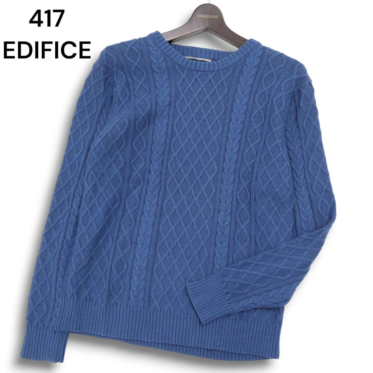 417 EDIFICE エディフィス 秋冬 アラン編み★ クルーネック セーター ニット Sz.M メンズ_画像1