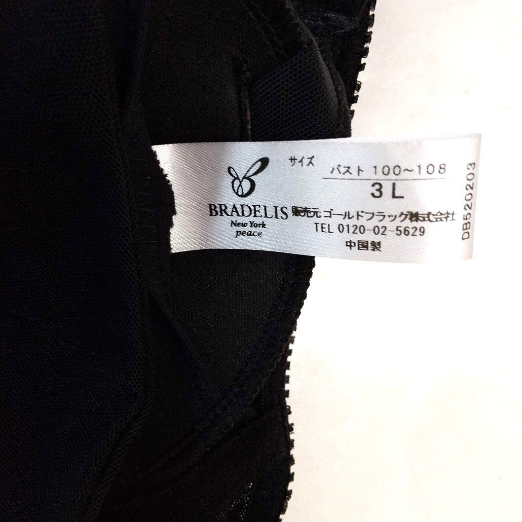 прекрасный товар blate белка New York Natural Beauty Fit Bra Cami 3L черный DB520203 чёрный корректировка . целый st2350