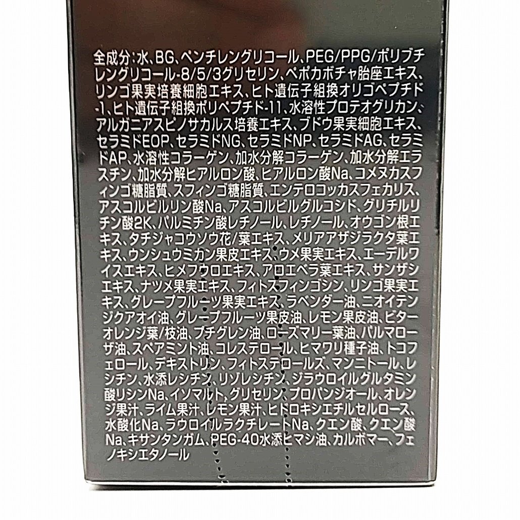 ベネシード　グレーヌ・ポー　フェイシャル ローション ラージ　化粧水　180ml　♪　新品_画像3