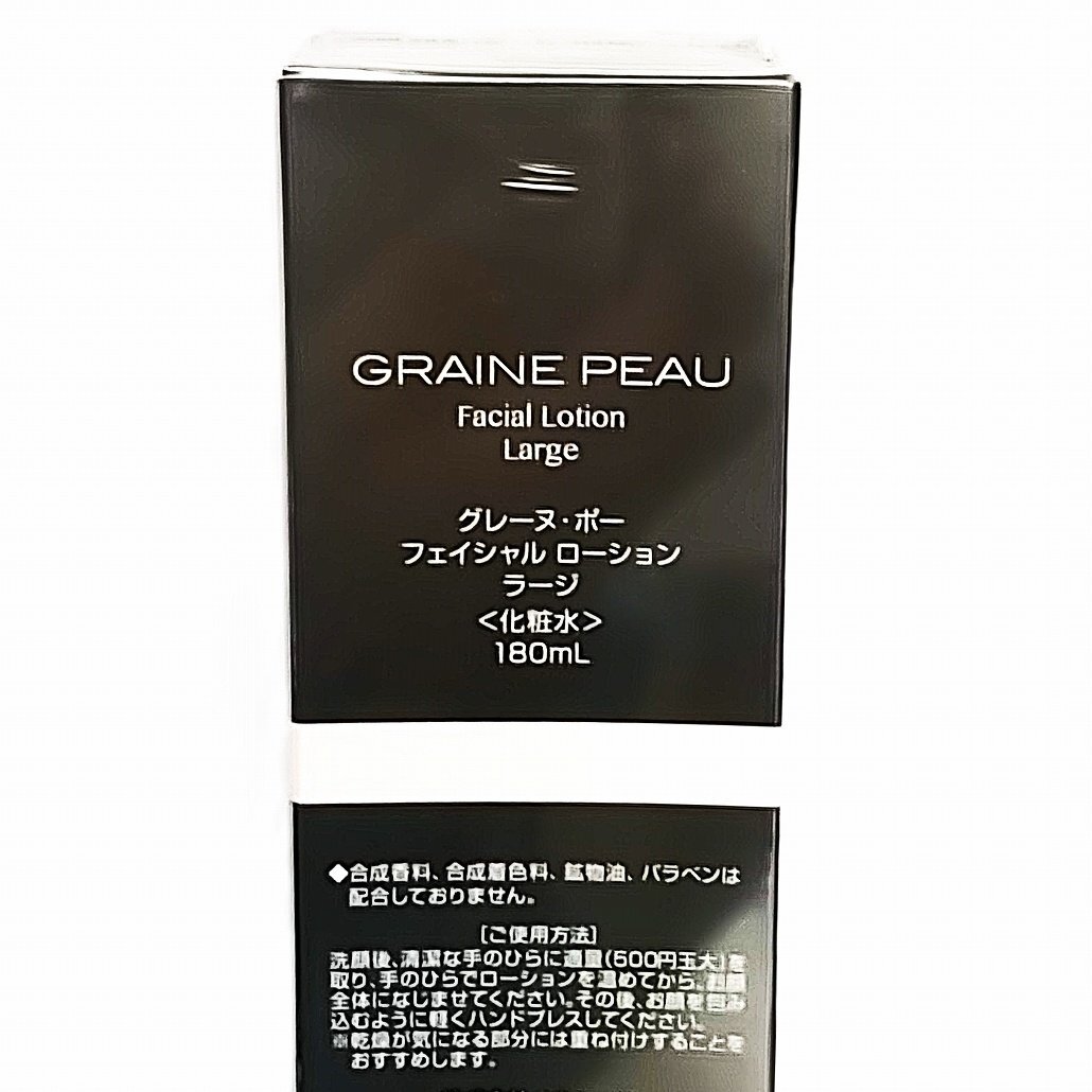 ベネシード　グレーヌ・ポー　フェイシャル ローション ラージ　化粧水　180ml　♪　新品_画像4