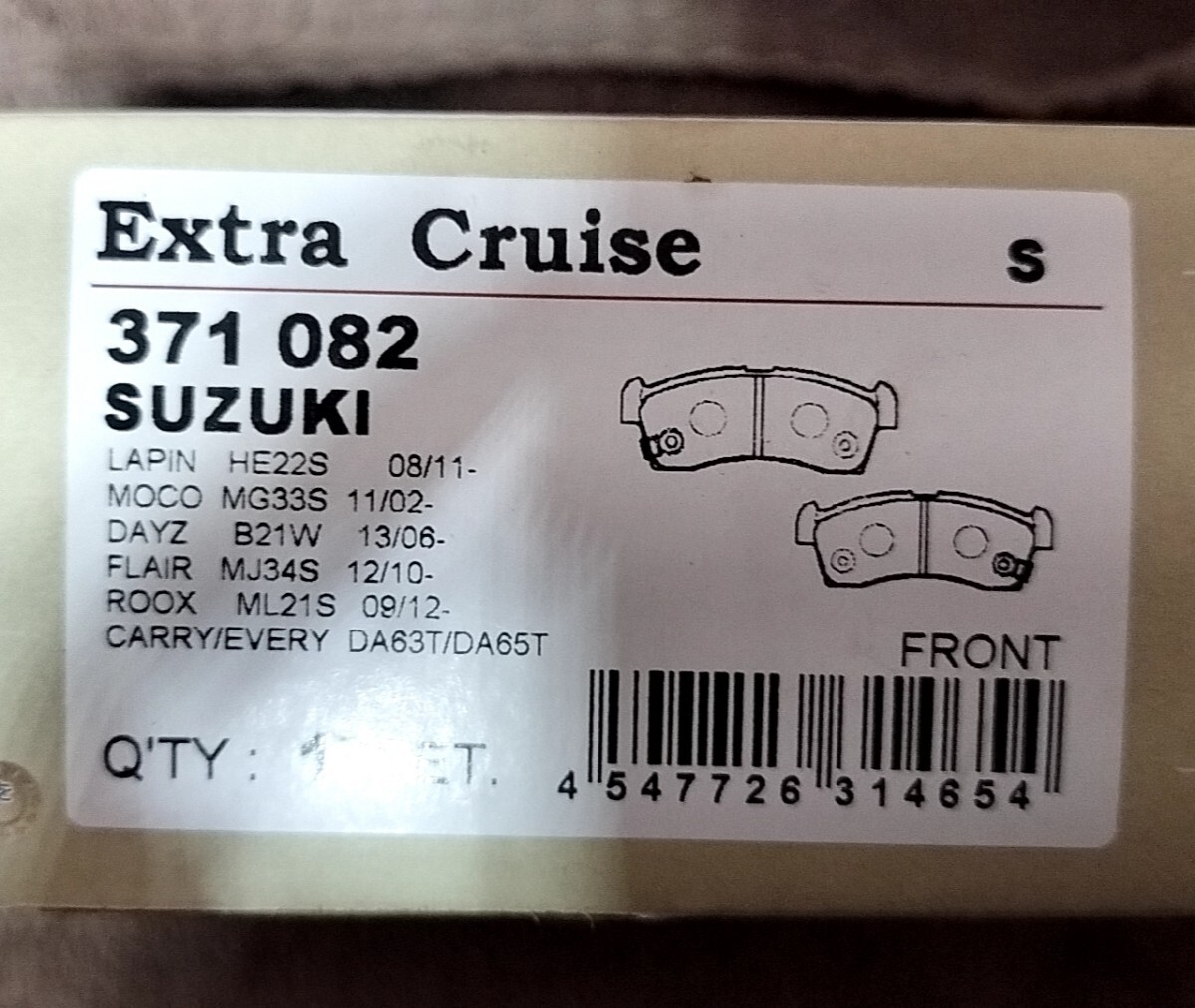 ディクセル　エクストラクルーズ　EC371082　ブレーキパッド　新品未使用(開封品)スズキエブリィ　三菱ミニキャブ　　左右セット　_画像2