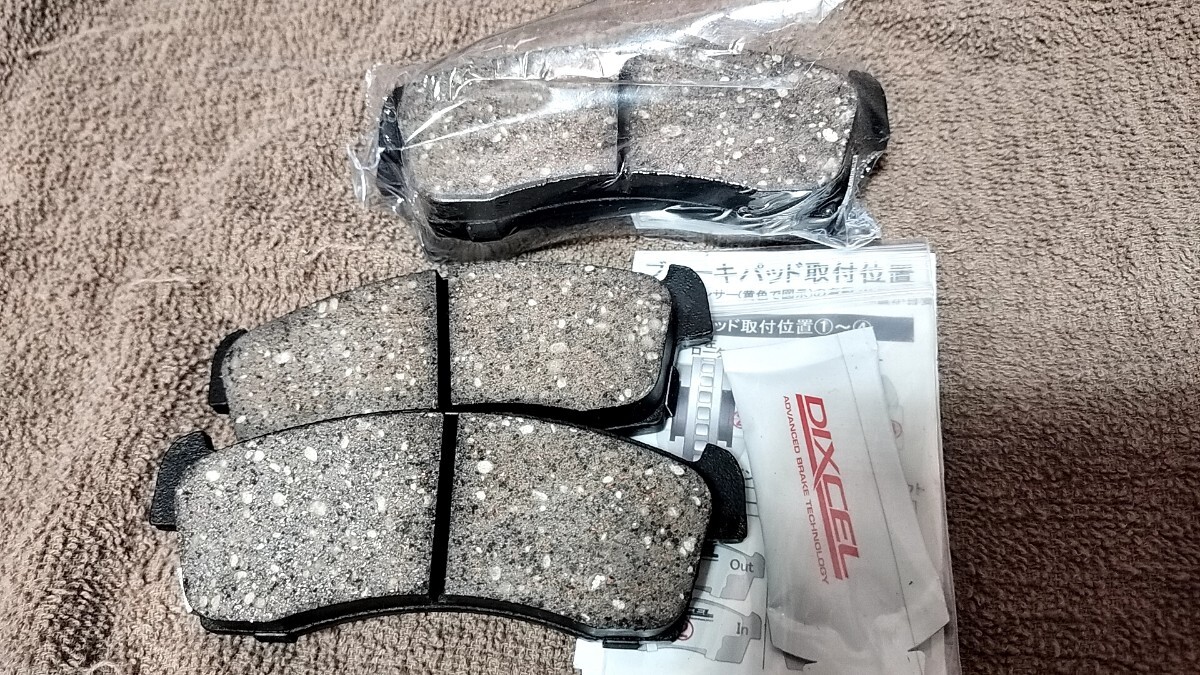 ディクセル　エクストラクルーズ　EC371082　ブレーキパッド　新品未使用(開封品)スズキエブリィ　三菱ミニキャブ　　左右セット　_画像3