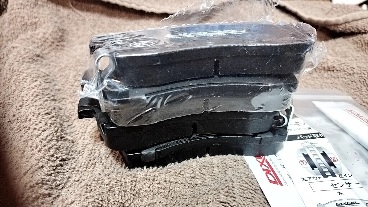 ディクセル　エクストラクルーズ　EC371082　ブレーキパッド　新品未使用(開封品)スズキエブリィ　三菱ミニキャブ　　左右セット　_画像5