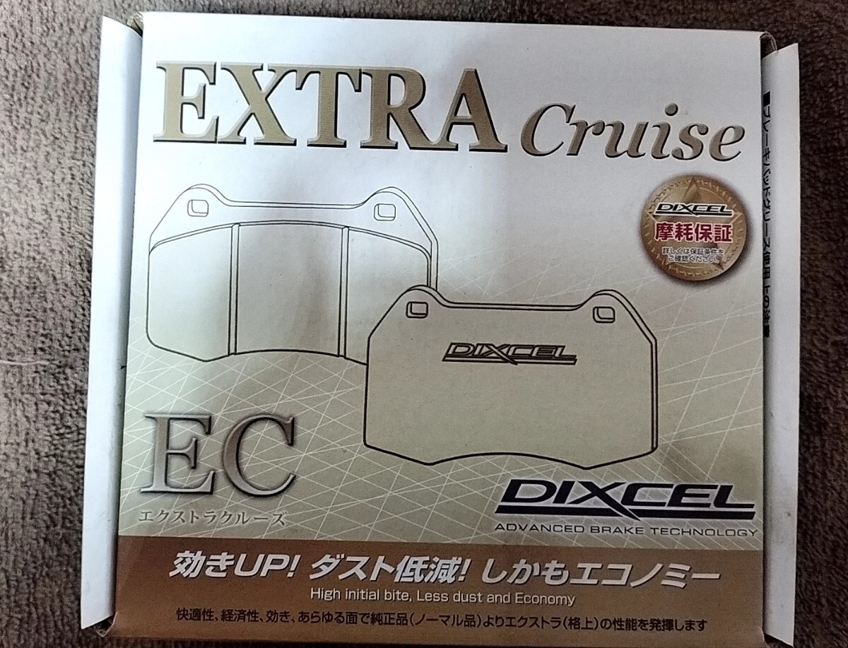 ディクセル　エクストラクルーズ　EC371082　ブレーキパッド　新品未使用(開封品)スズキエブリィ　三菱ミニキャブ　　左右セット　_画像1