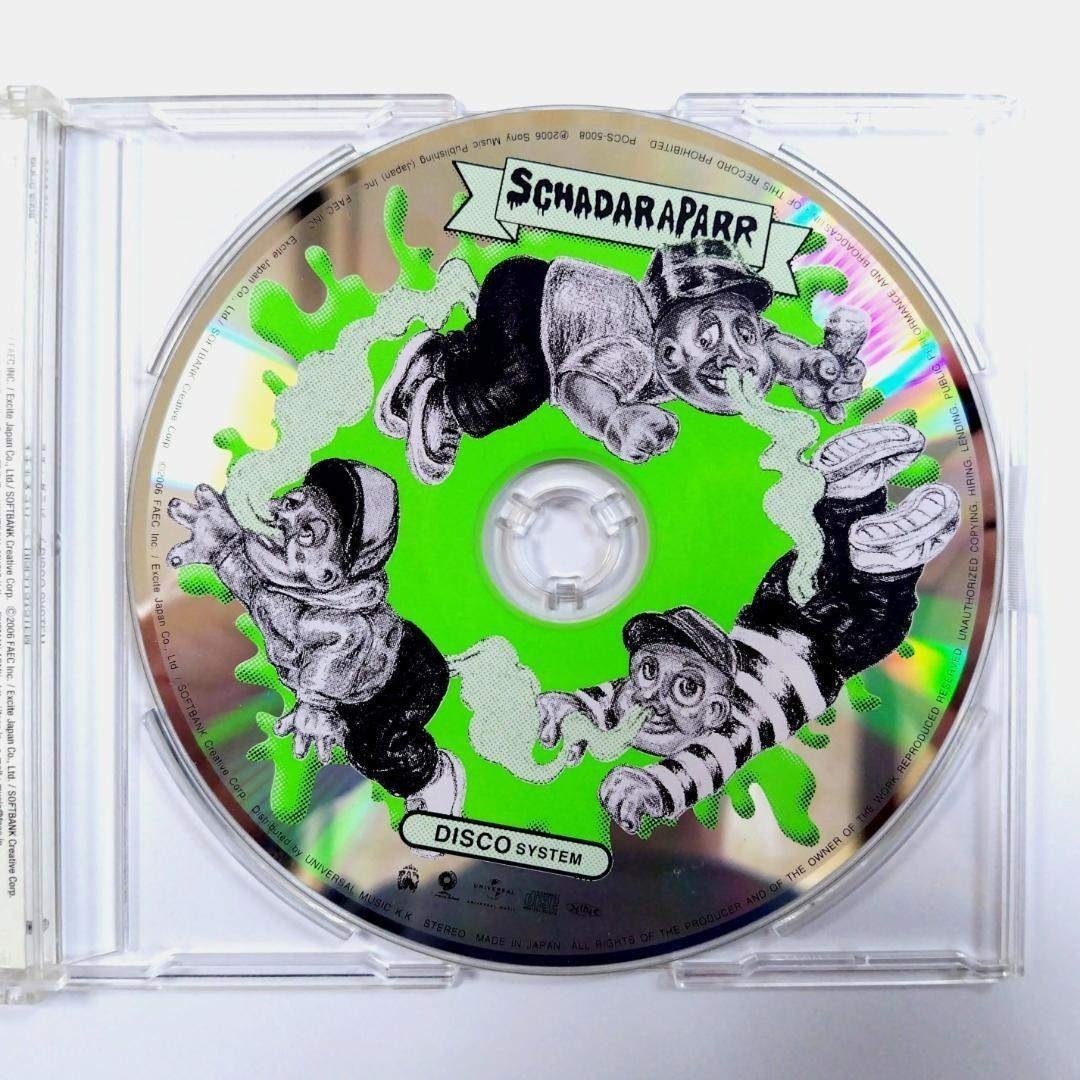 スチャダラパー / DISCO SYSTEM (CD)_画像5