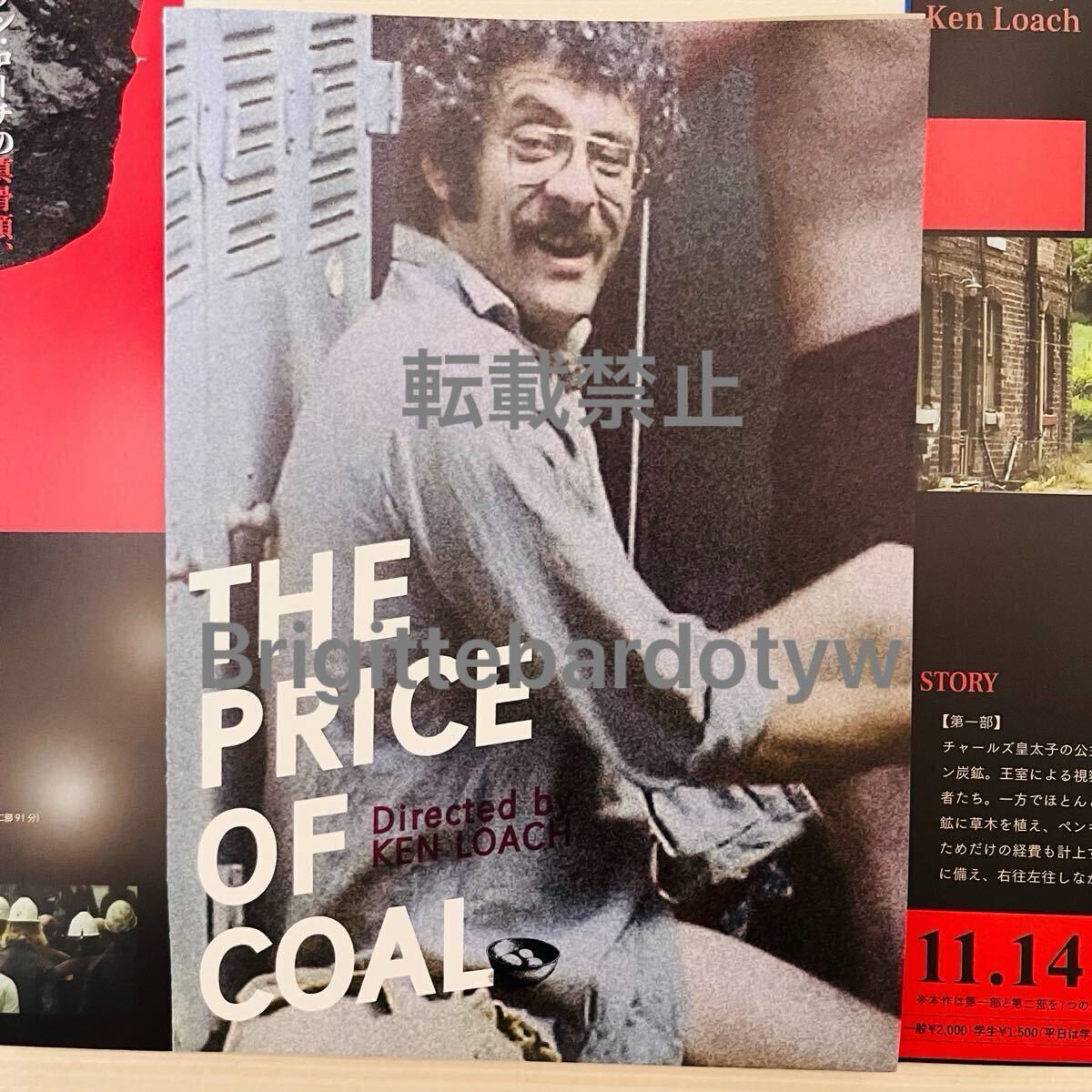 未読 映画 石炭の値打ち パンフレット ケン・ローチ ボビー・ナット リタ・メイ_画像1